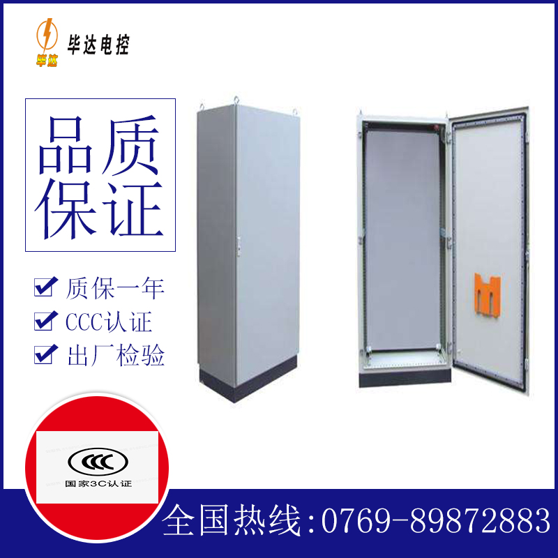 青白江仿威图柜